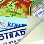 ПЕЧАТНИ МАТЕРИАЛИ